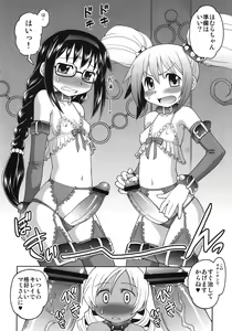 Page 8 of MSV - preview thumbnail