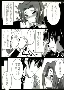 Page 4 of Standup! Tate! Nihonjin yo! - preview thumbnail