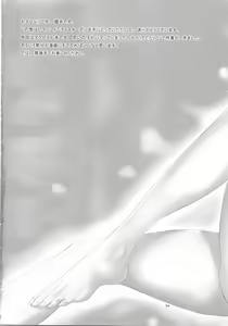 Page 4 of Infinity Stars - preview thumbnail