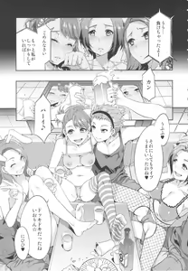 Page 4 of THE ANiMALM@STER Ryuuguu Komachi - preview thumbnail