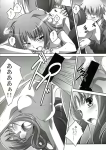 Page 15 of Horon Hororon - preview thumbnail