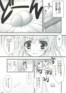 Page 10 of Hokentaiiku de Narattenai! - preview thumbnail