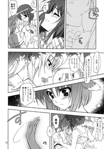Page 12 of Wonderful Agent - preview thumbnail