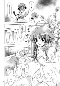 Page 24 of Wonderful Agent - preview thumbnail