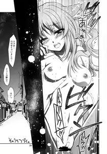 Page 29 of Wonderful Agent - preview thumbnail