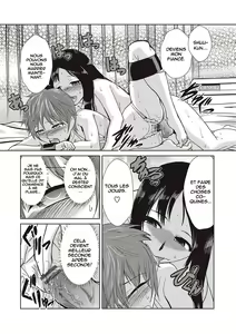 Page 19 of Hakase no Renai Kaizouron - preview thumbnail