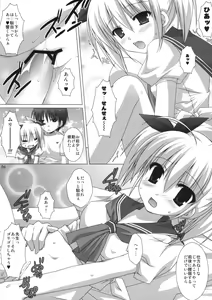 Page 4 of Nikondara Stew Aji - preview thumbnail