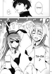 Page 4 of RAMBLING★BUNNY - preview thumbnail