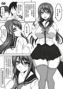 Page 3 of Himeno Reika Shuusakushuu - preview thumbnail