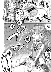 Page 14 of Jougasaki Rika - Rika chan kawaii! - preview thumbnail