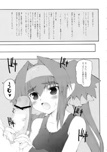 Page 4 of MORE THAN A FEELING - preview thumbnail