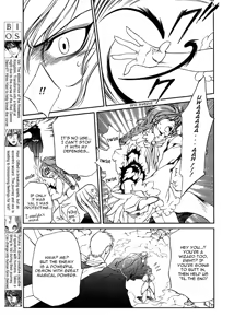 Page 5 of The Crimson Spell Ch. 11 - preview thumbnail