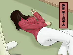 Suiminyaku to Boshi Kan — hentai manga cover on Fhentai
