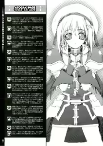 Page 29 of Mahou Shoujo 4 - preview thumbnail