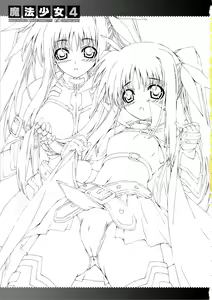 Page 3 of Mahou Shoujo 4 - preview thumbnail