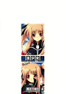 Page 31 of Mahou Shoujo 4 - preview thumbnail