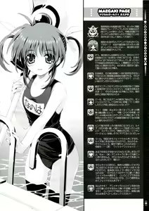 Page 4 of Mahou Shoujo 4 - preview thumbnail