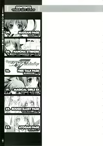 Page 5 of Mahou Shoujo 4 - preview thumbnail