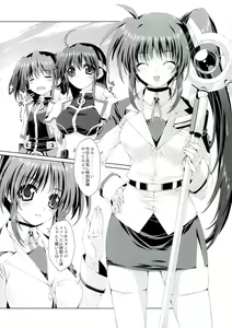 Page 6 of Mahou Shoujo 4 - preview thumbnail