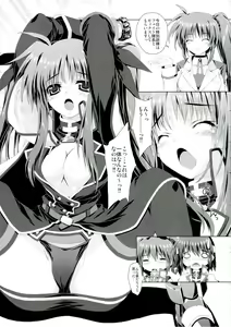 Page 7 of Mahou Shoujo 4 - preview thumbnail