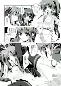 Page 10 of Mahou Shoujo 4 - preview thumbnail
