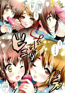 Page 5 of LOVE kyon - preview thumbnail
