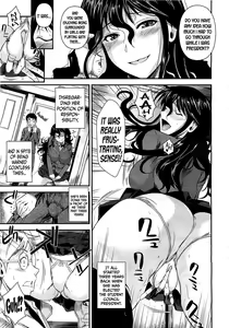 Page 3 of Suna Onanie - preview thumbnail