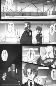 Page 3 of T-07 HAYATEN 2nd - preview thumbnail
