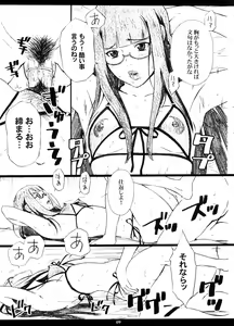 Page 8 of INFORMATION WAR - preview thumbnail