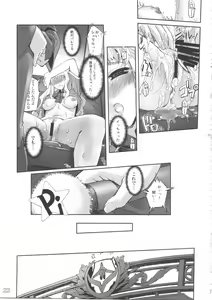 Page 24 of Futanari no F wa, Frontier no F - preview thumbnail