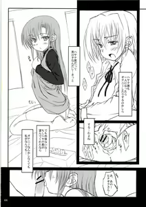 Page 3 of HINA-CAN!! - preview thumbnail