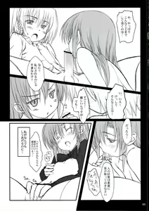 Page 4 of HINA-CAN!! - preview thumbnail