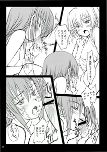 Page 5 of HINA-CAN!! - preview thumbnail