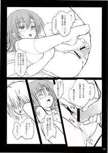 Page 8 of HINA-CAN!! - preview thumbnail