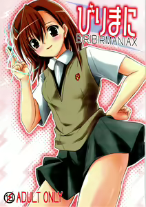 Birimani BIRIBIRIMANIAX - hentai manga cover image