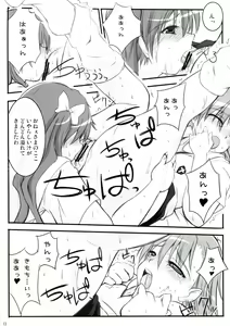 Page 11 of Birimani BIRIBIRIMANIAX - preview thumbnail