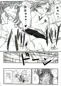 Page 15 of Birimani BIRIBIRIMANIAX - preview thumbnail