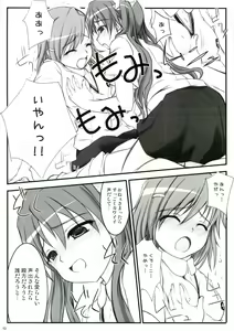 Page 9 of Birimani BIRIBIRIMANIAX - preview thumbnail