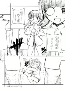 Page 2 of RE EAL-RO2 - preview thumbnail