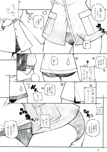 Page 5 of RE EAL-RO2 - preview thumbnail