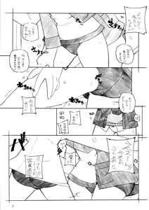 Page 6 of RE EAL-RO2 - preview thumbnail