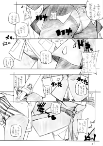 Page 7 of RE EAL-RO2 - preview thumbnail