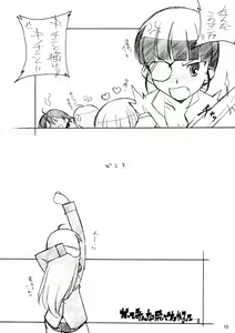 Page 9 of RE EAL-RO2 - preview thumbnail