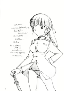 Page 10 of RE EAL-RO2 - preview thumbnail
