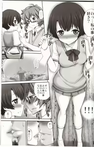 Page 8 of Kanna-chan no Lovematio - preview thumbnail