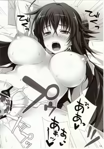 Page 15 of CRIMSON DxD - preview thumbnail