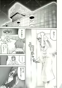 Page 4 of Kimi Suta - preview thumbnail
