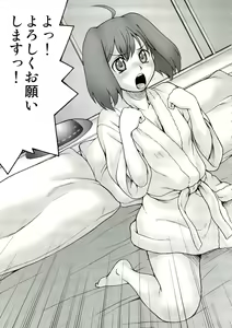 Page 5 of Kimi Suta - preview thumbnail