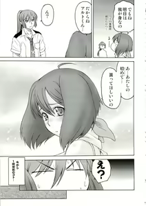 Page 8 of Kimi Suta - preview thumbnail