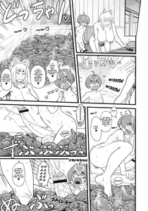 Page 33 of 8gatsu no Golden Week Obaa-chan to Asobou! - preview thumbnail